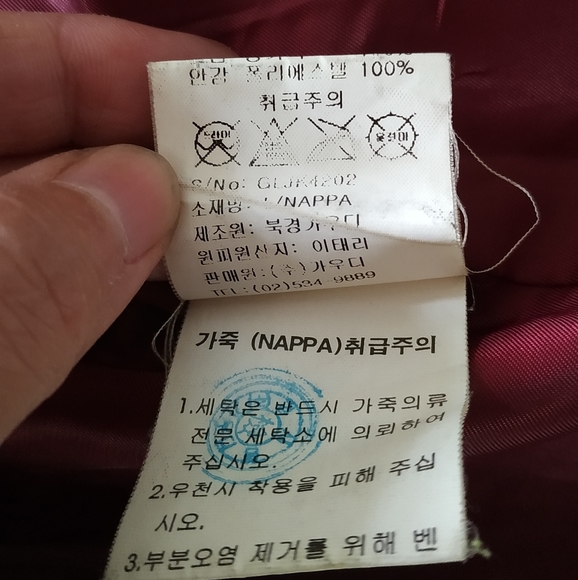 Vintage Biker Jacket - Picture 17 of 17